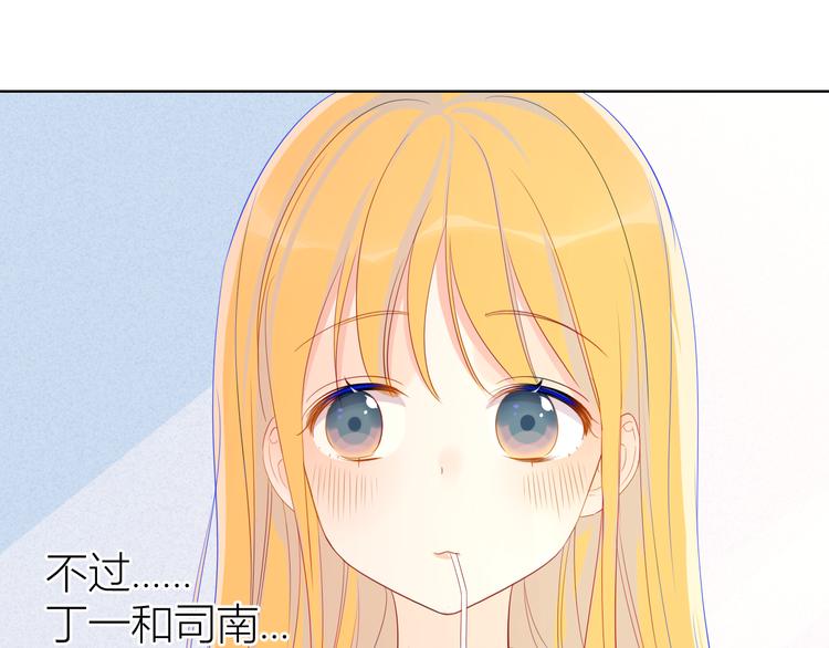 第11话 他喜欢的人_37
