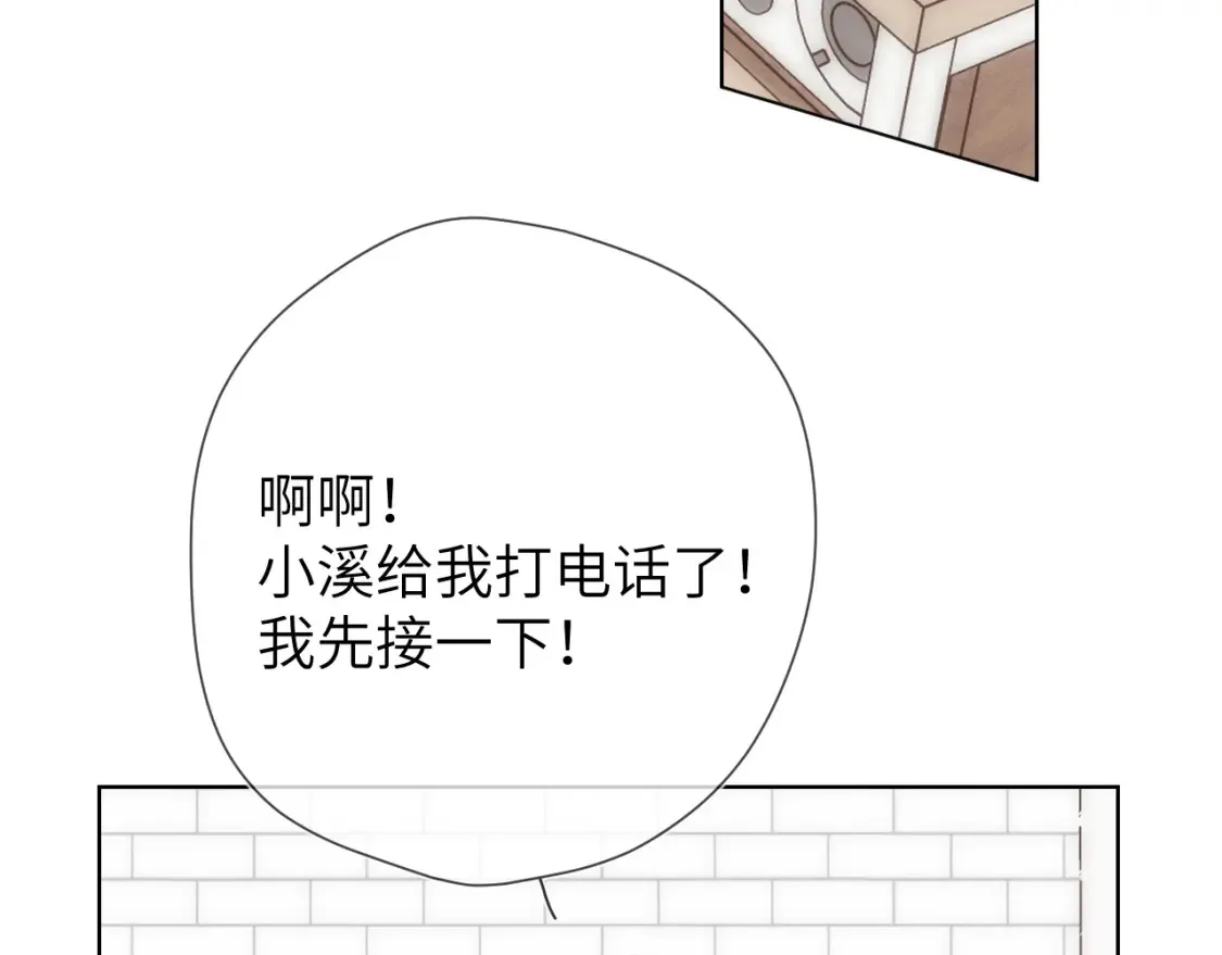 第153话 新交的男友47