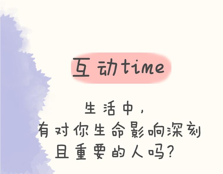 第3话 她之于我156