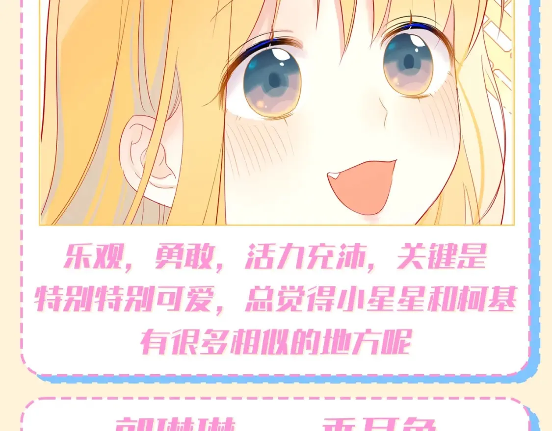 第69期 整活企划：如果动物塑他们的话？2