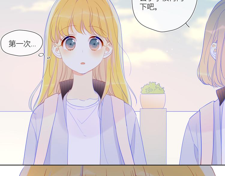 第37话 心事11