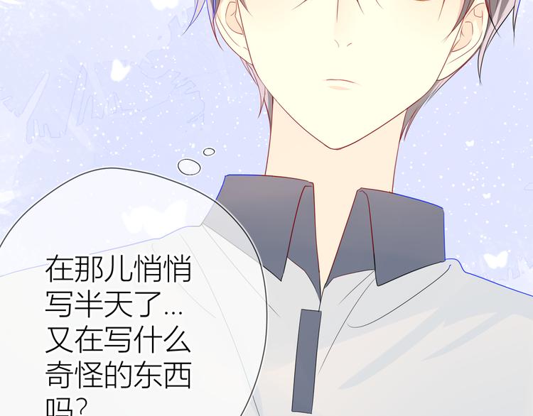 第9话 说上话了!7