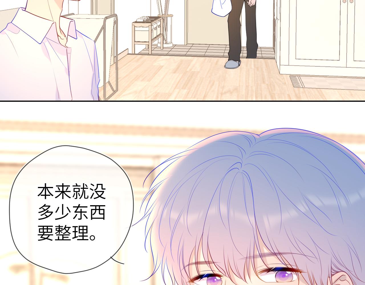 第82话 一起去见他吧31