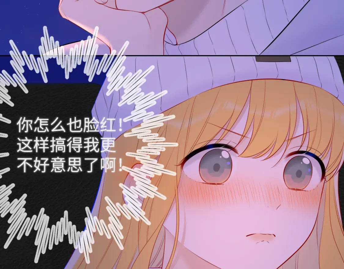 第134话 安全措施86