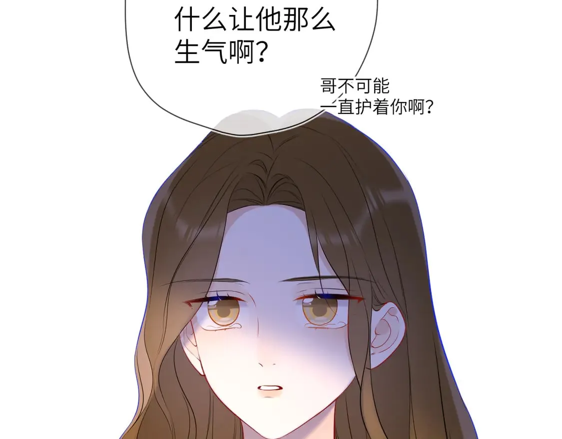 第6话 他不可能离开！52