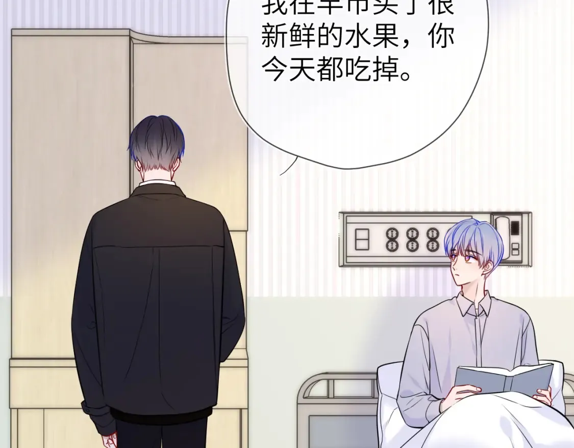 第160话 因为她只喜欢我67