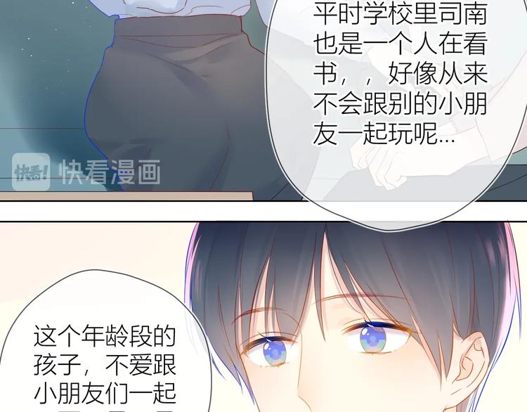 第3话 她之于我61