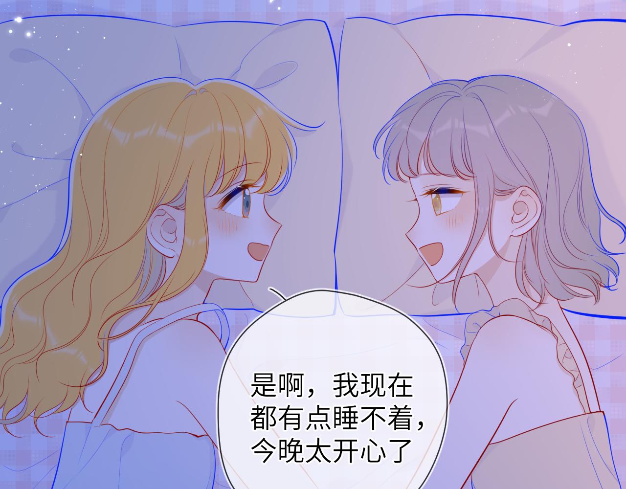 第91话 恋爱与森林43