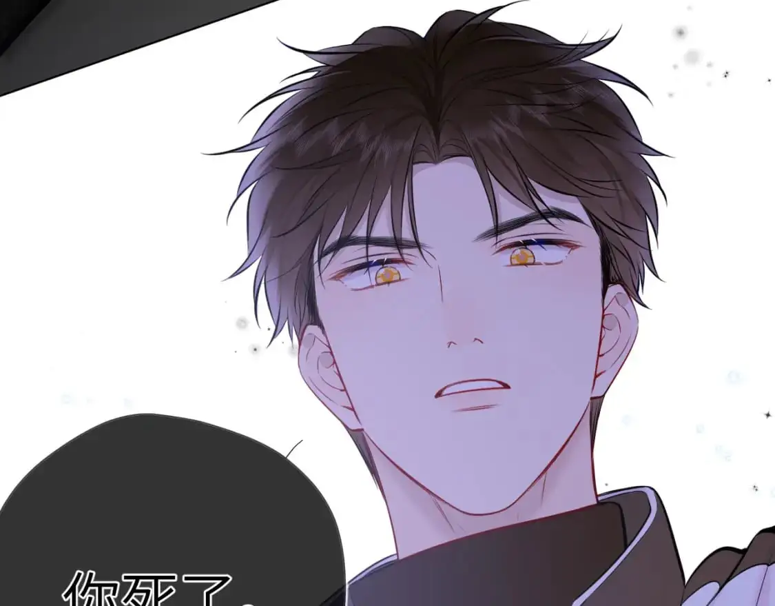 第155话 愿意被你骗58