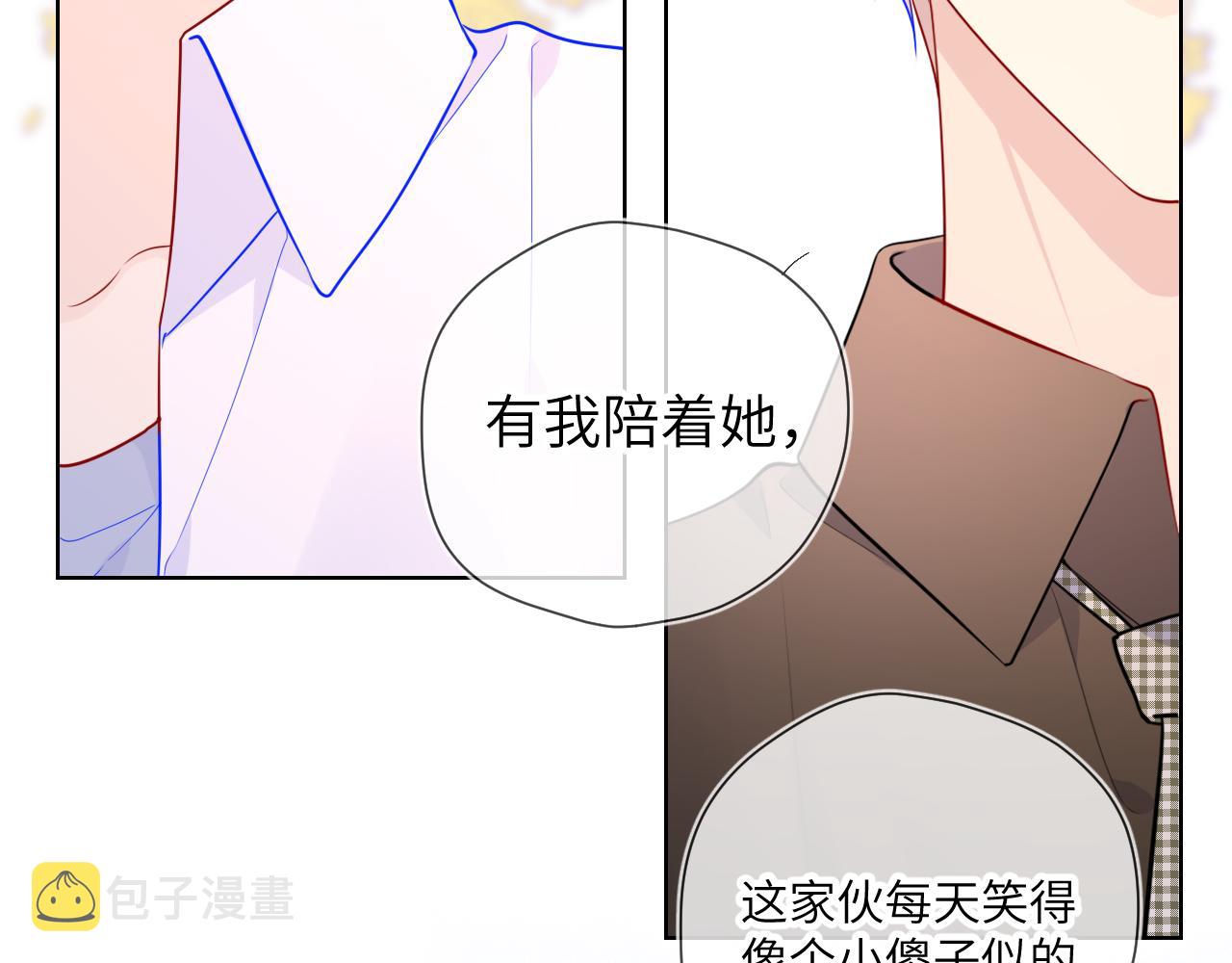 第84话 她是我的48