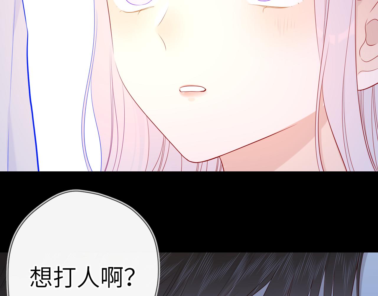 第95话 过去，苦涩7