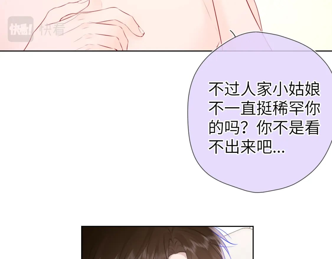 第129话 我是故意的12