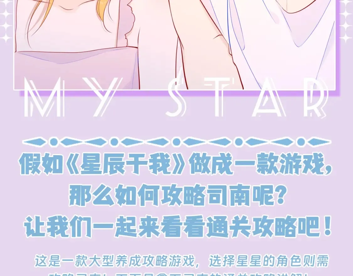 第96期 整活企划：打翻司南醋坛子盘点26