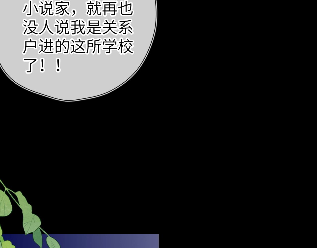 番外 敢造敢LIKE12