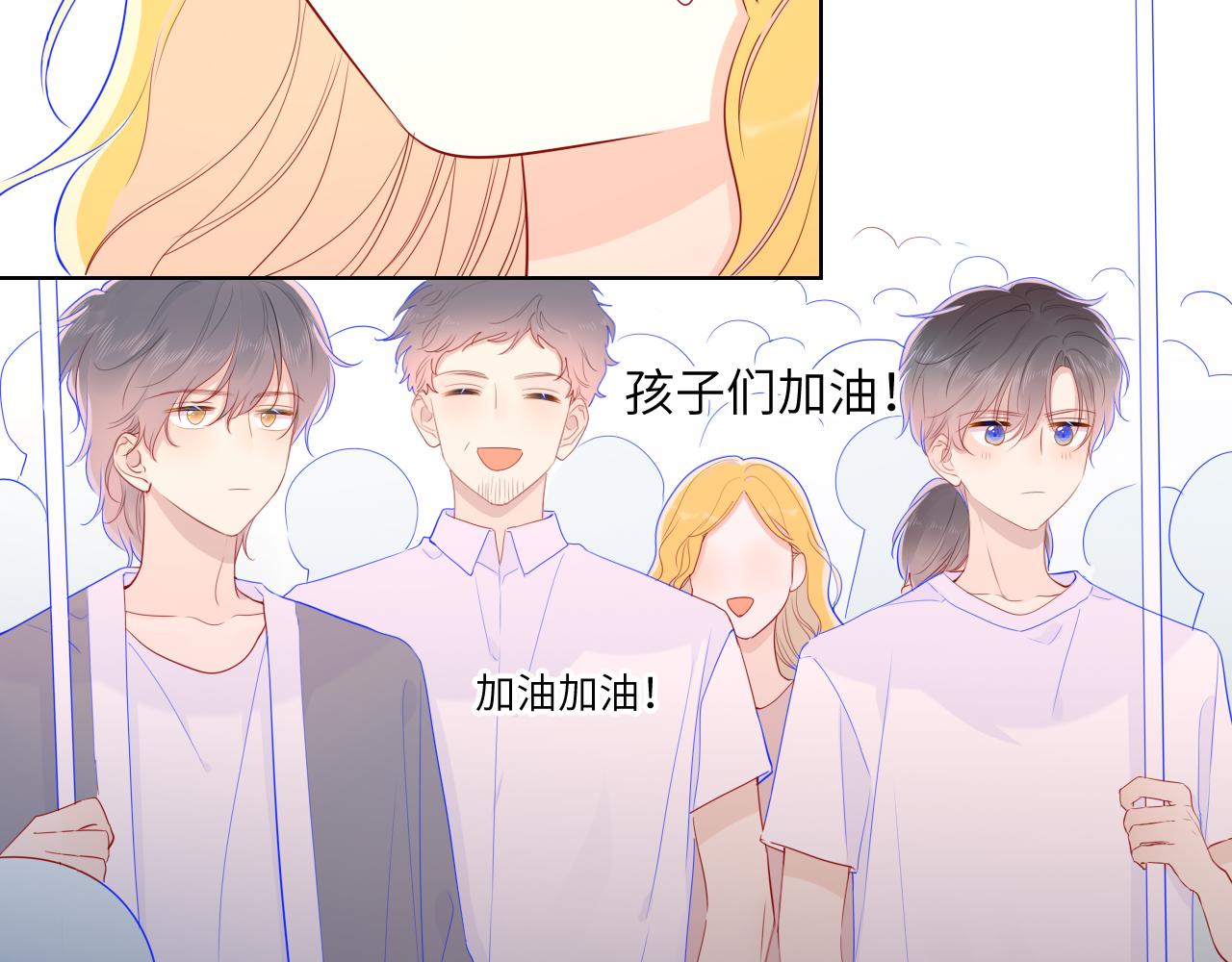 第69话 高考11