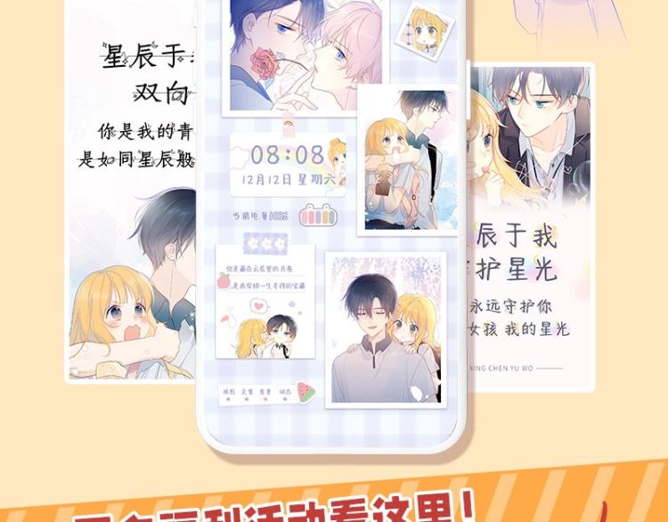 第58话 各自的方向66