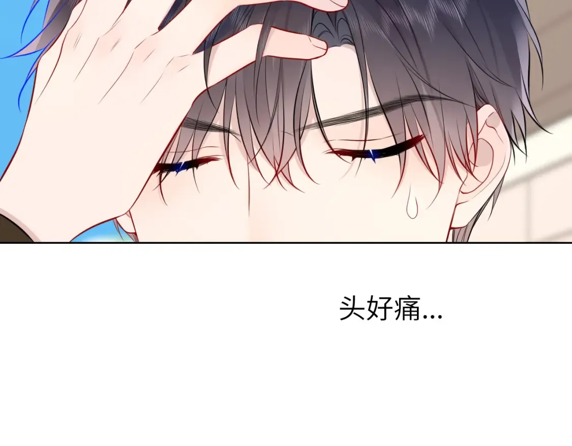 第150话 奇怪的男人堆95
