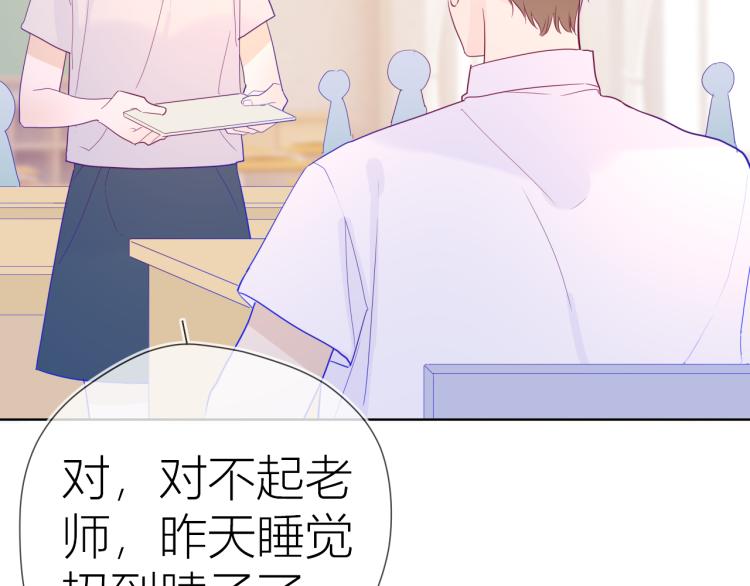 第56话 弥羽秋32
