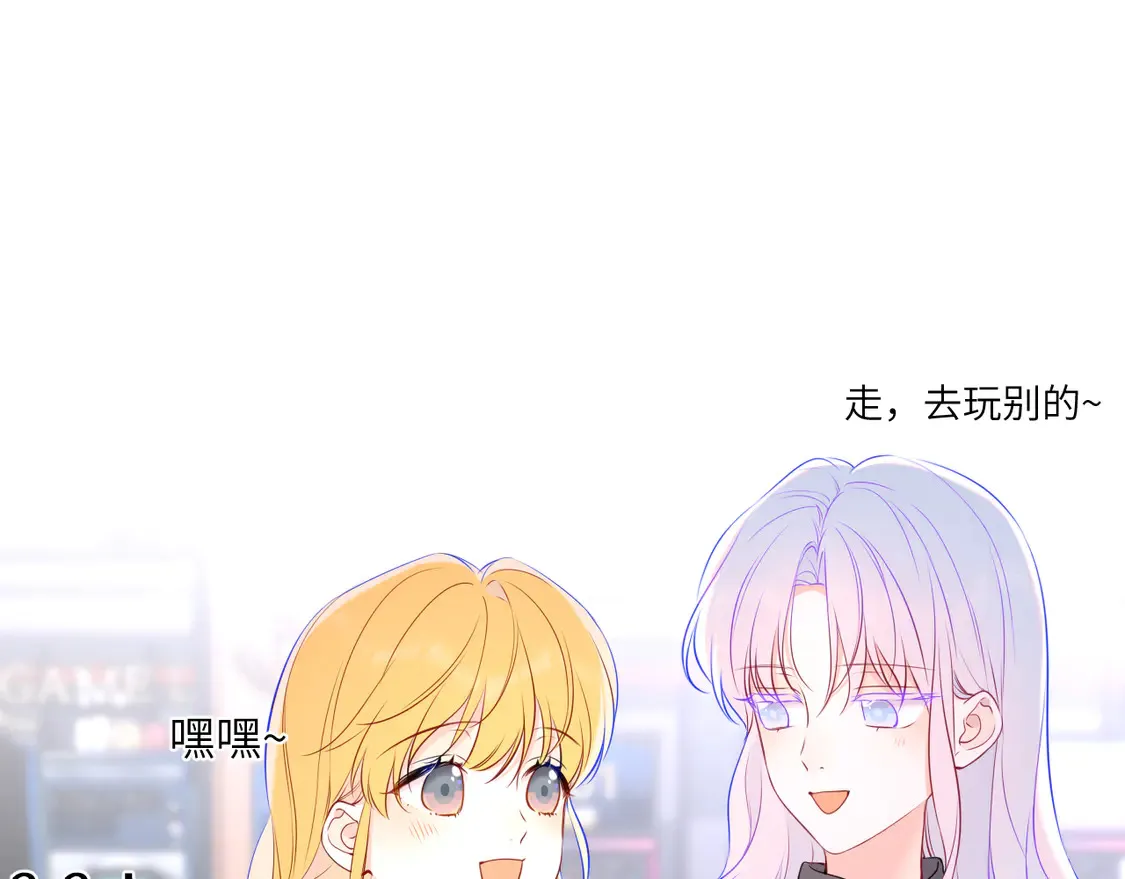 第7话 女朋友被抢走了！87