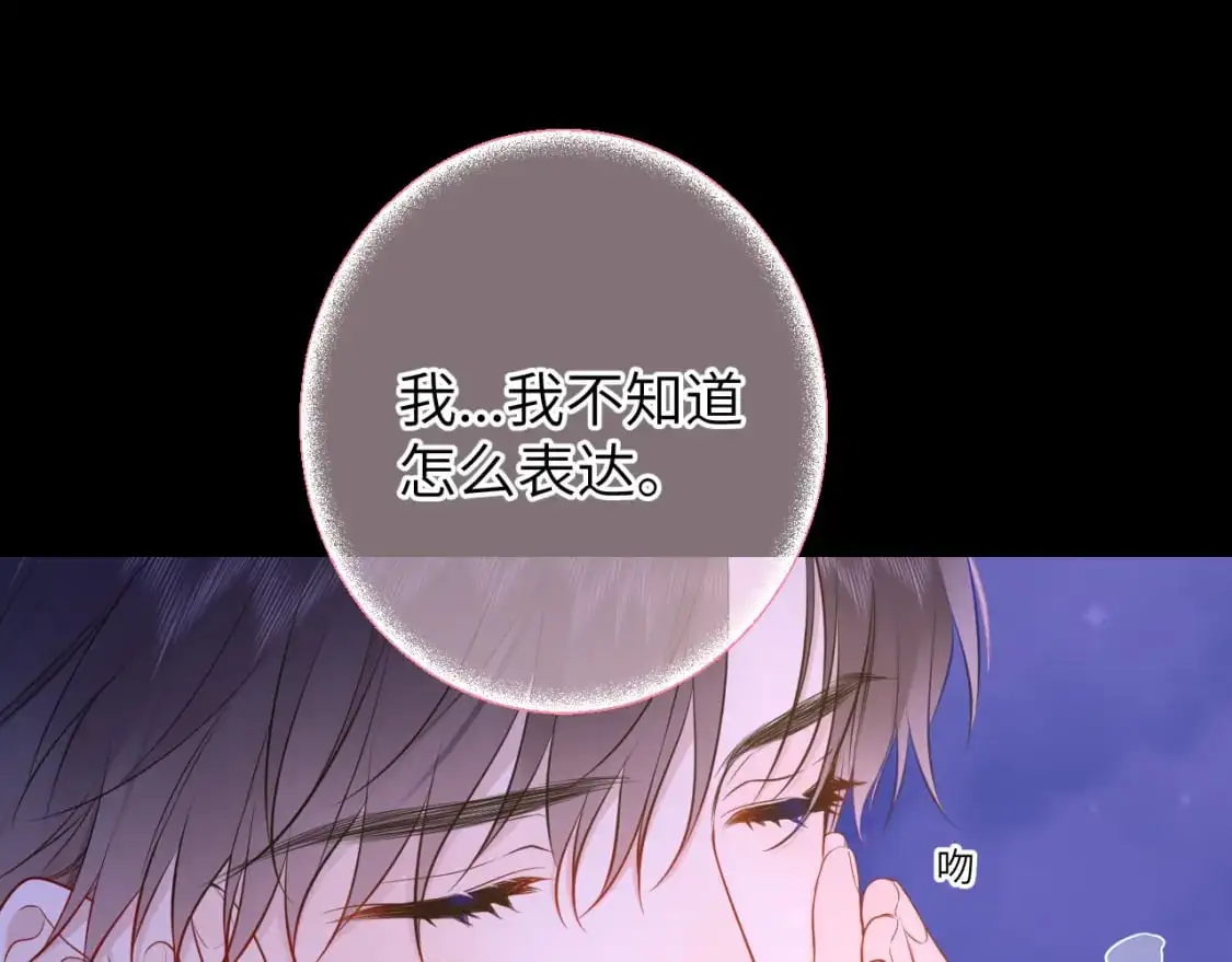 第158话 我的未婚夫60