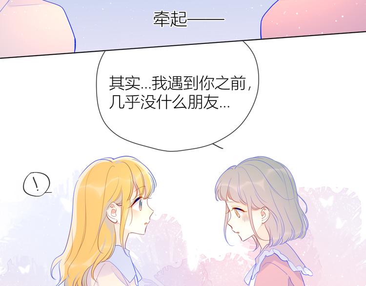 第34话 夜话42