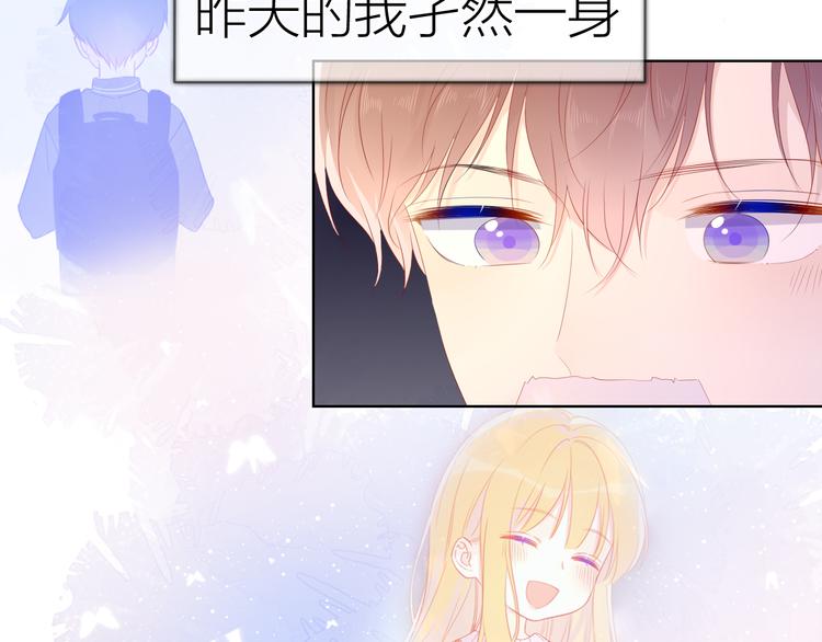 第43话 心的独白8