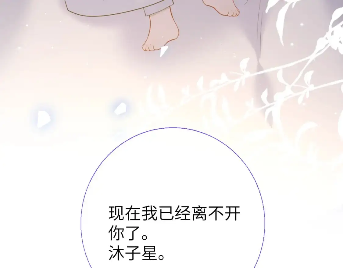 第158话 我的未婚夫40