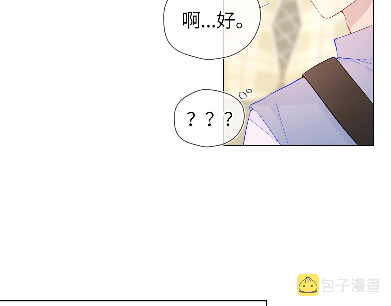 第88话 你身材不错啊！13