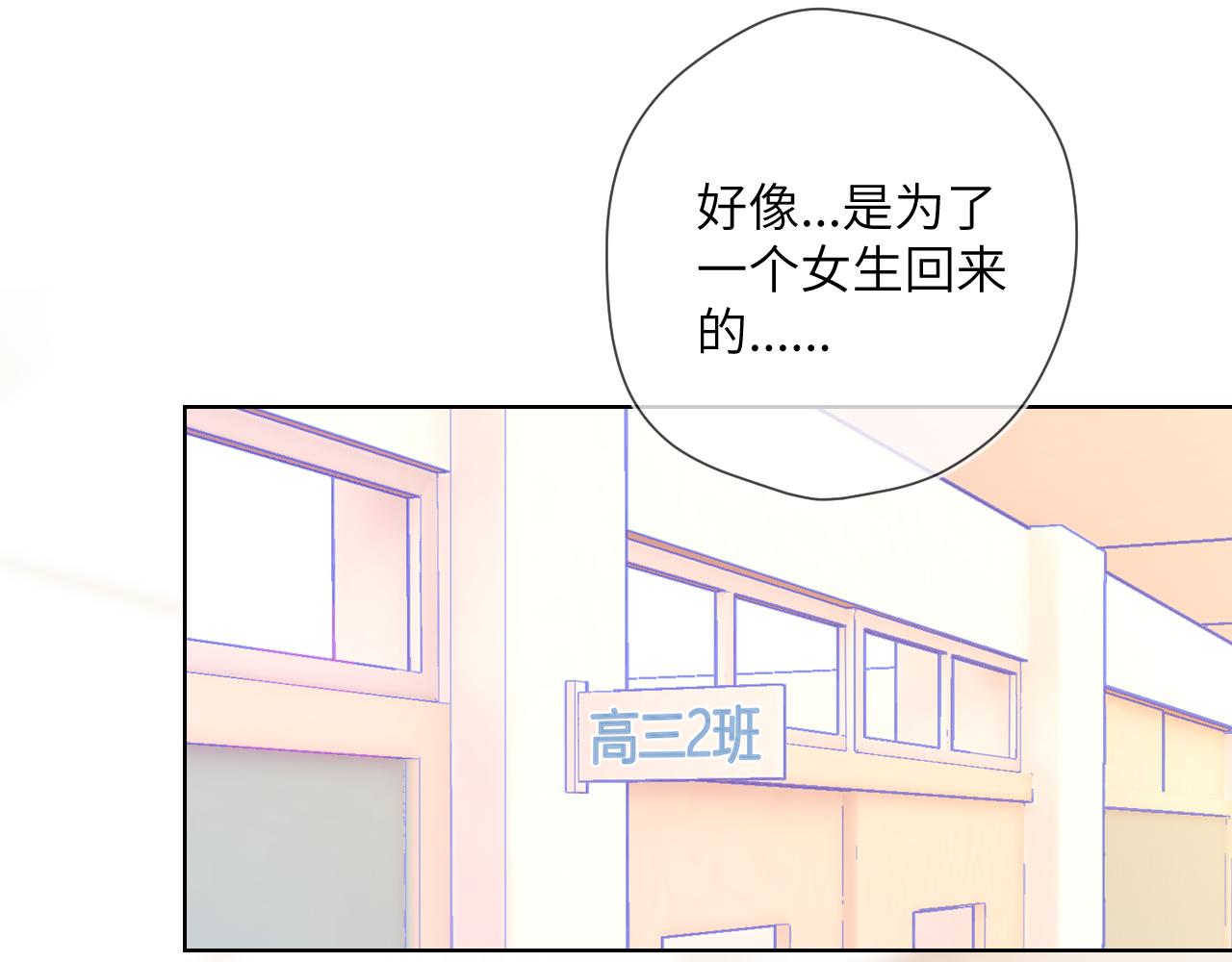 第67话 私人老师40