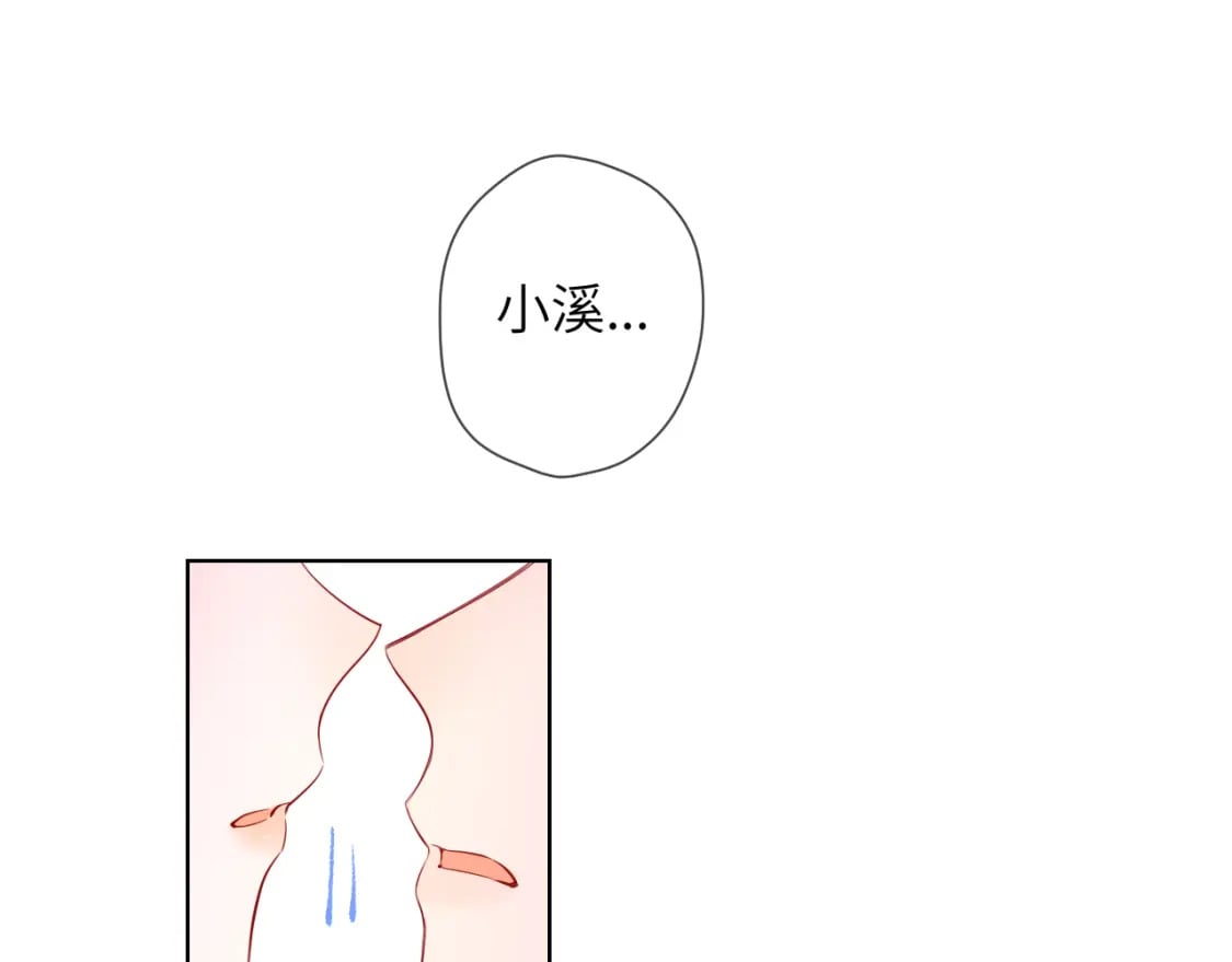 第120话 从未把你当做小孩20