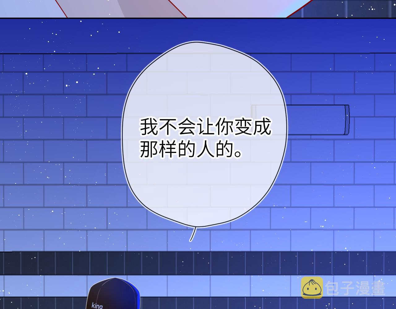 第84话 她是我的17