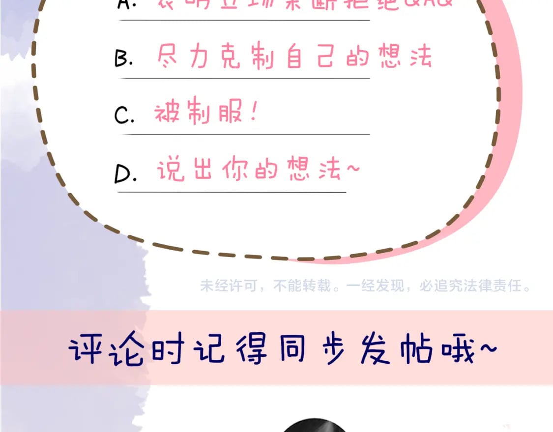 第129话 我是故意的95