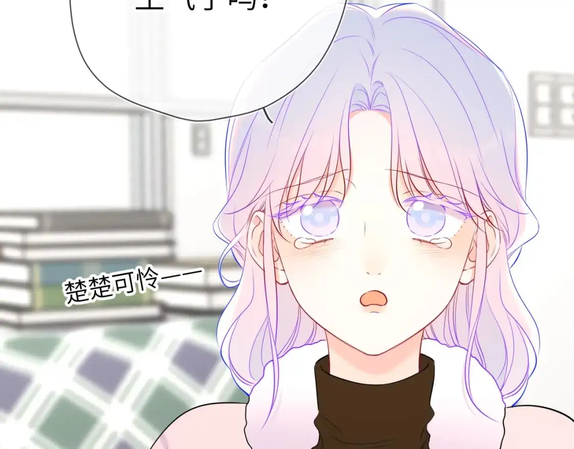 第156话 占有58