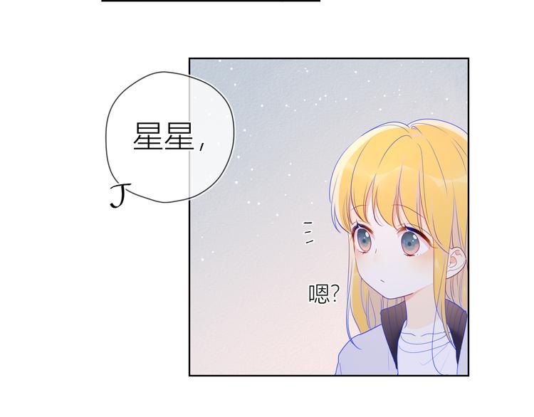 番外 粉色的雨伞17