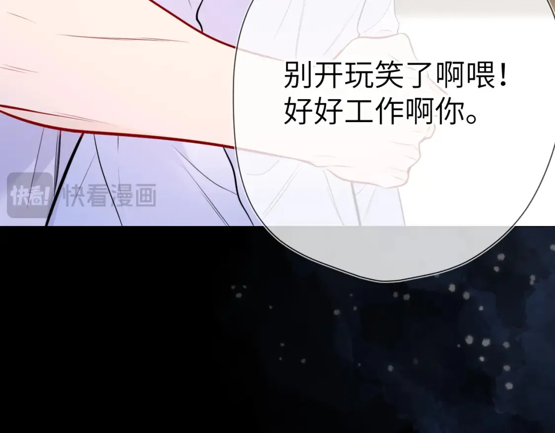 第144话 心事重重的男人们48