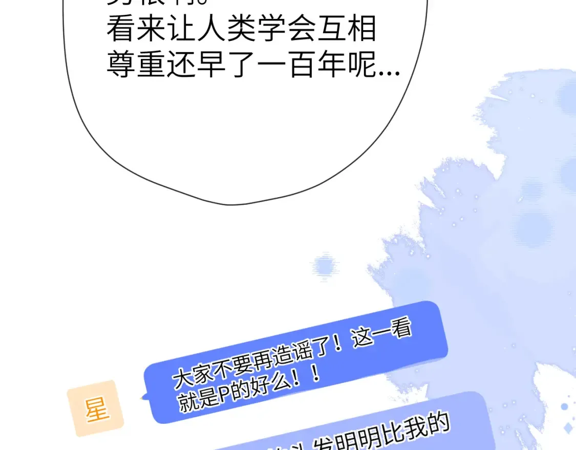 第127话 向前走86