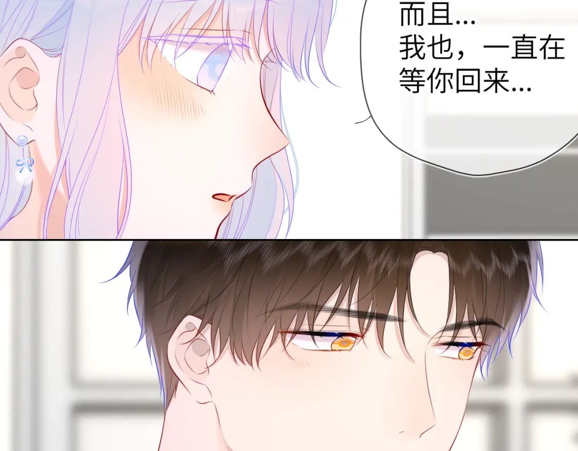 第129话 我是故意的80