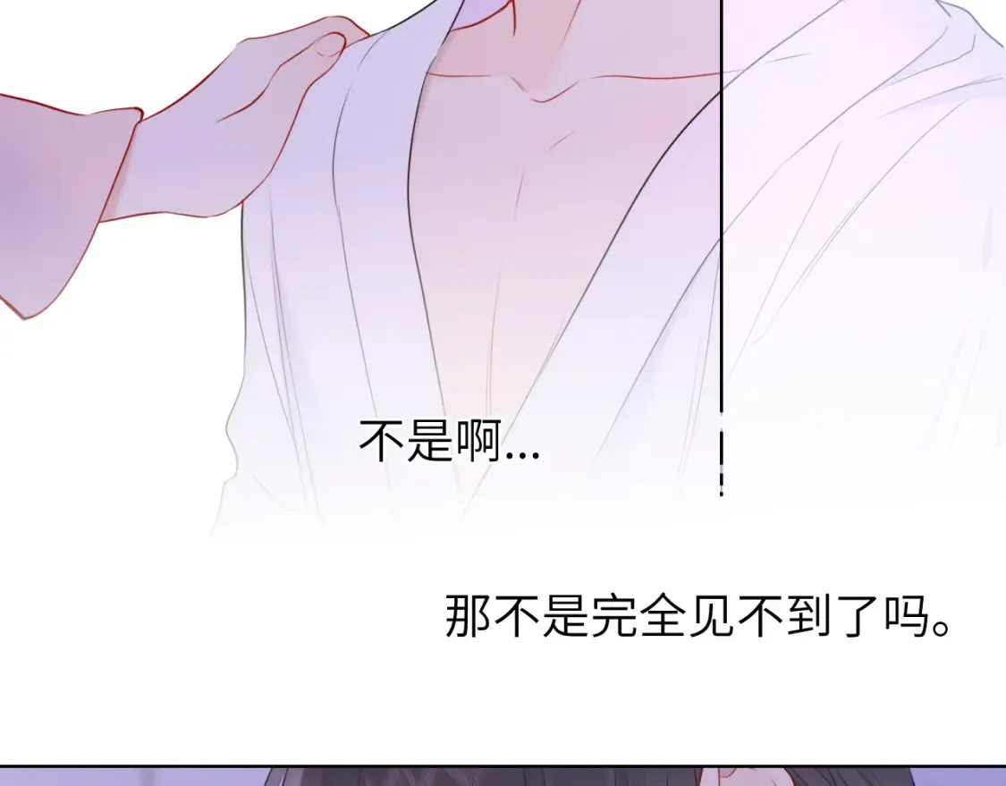 第149话 我需要你更多95