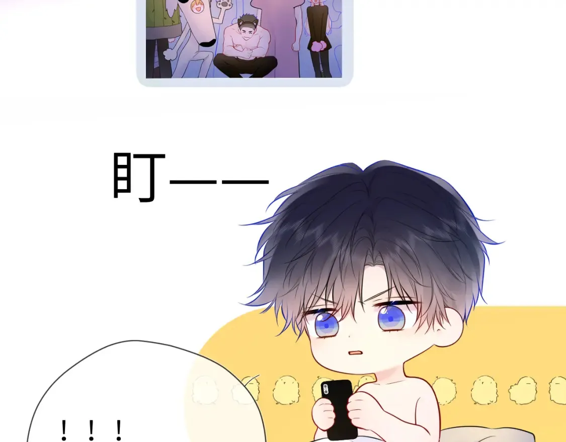 第147话 雪夜微凉的吻16
