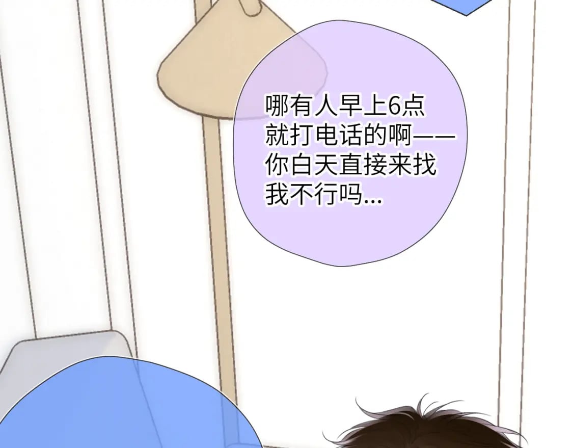 第128话 我家小姑娘74