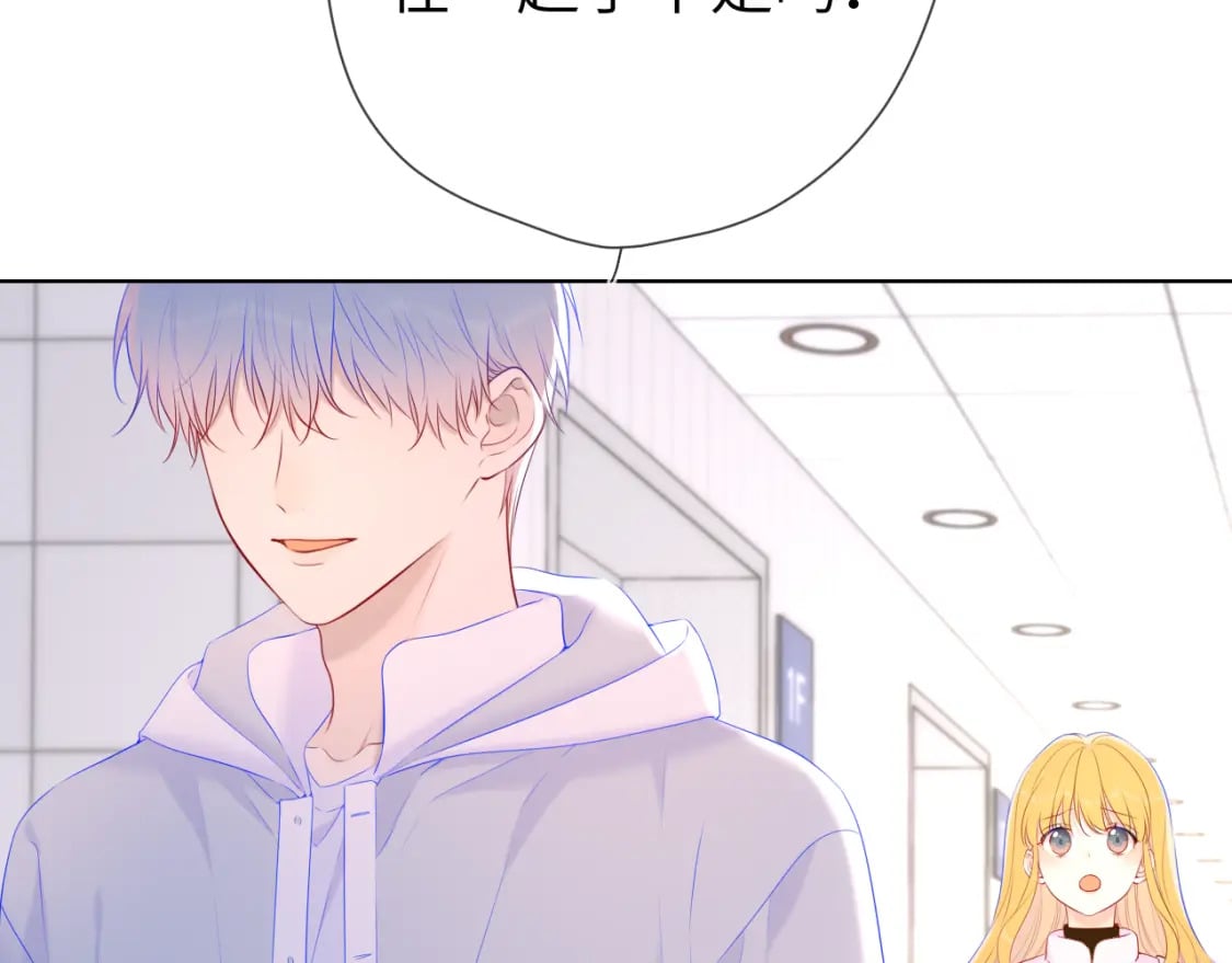 第126话 边缘的爱45