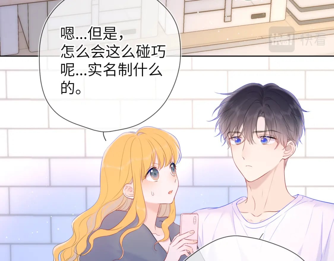 第124话 狗子，有你是我的福气31