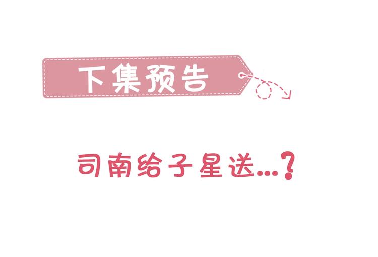 第21话 魔音绕耳75