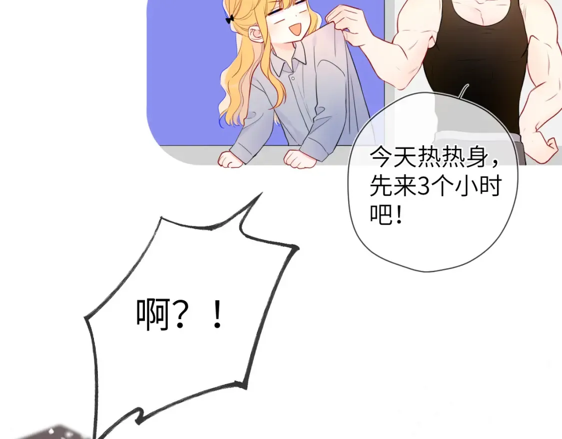 第147话 雪夜微凉的吻82