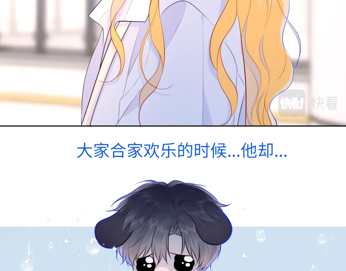 第132话 妹妹彻底被抢走！50
