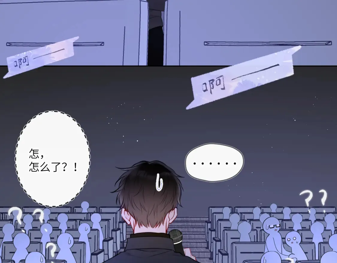 第140话 十分在意94