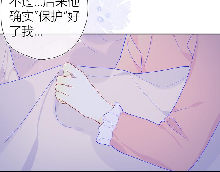 第36话 喜欢44