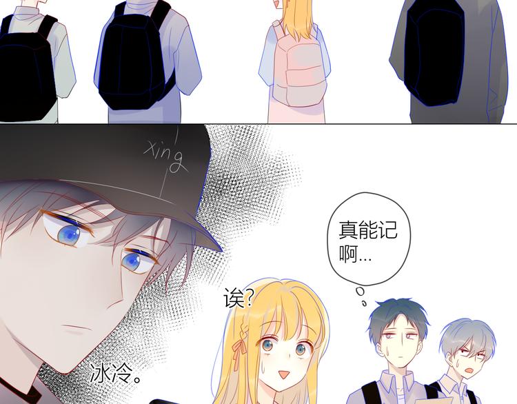 第14话 外宿活动51