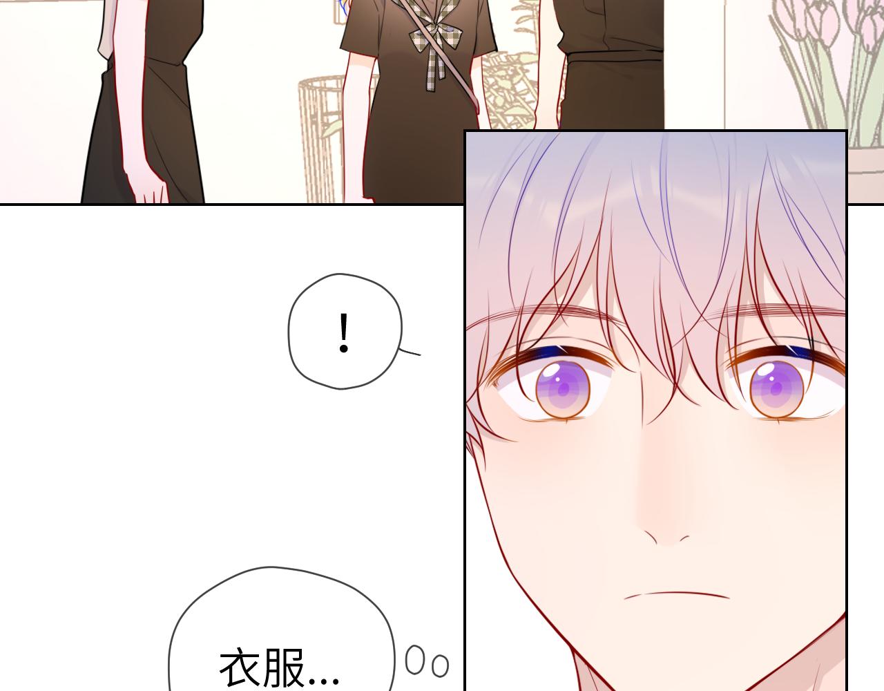 第83话 情侣，情敌38