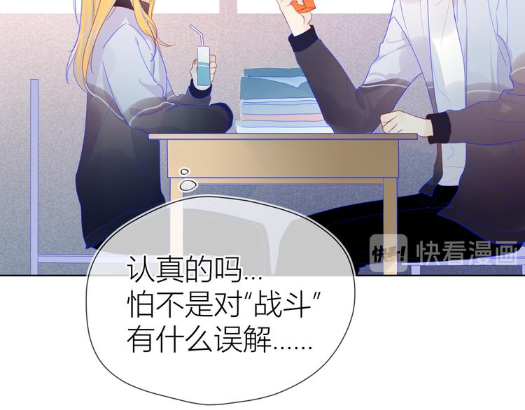 第11话 他喜欢的人_36
